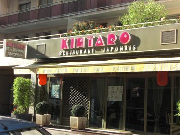 kintaro